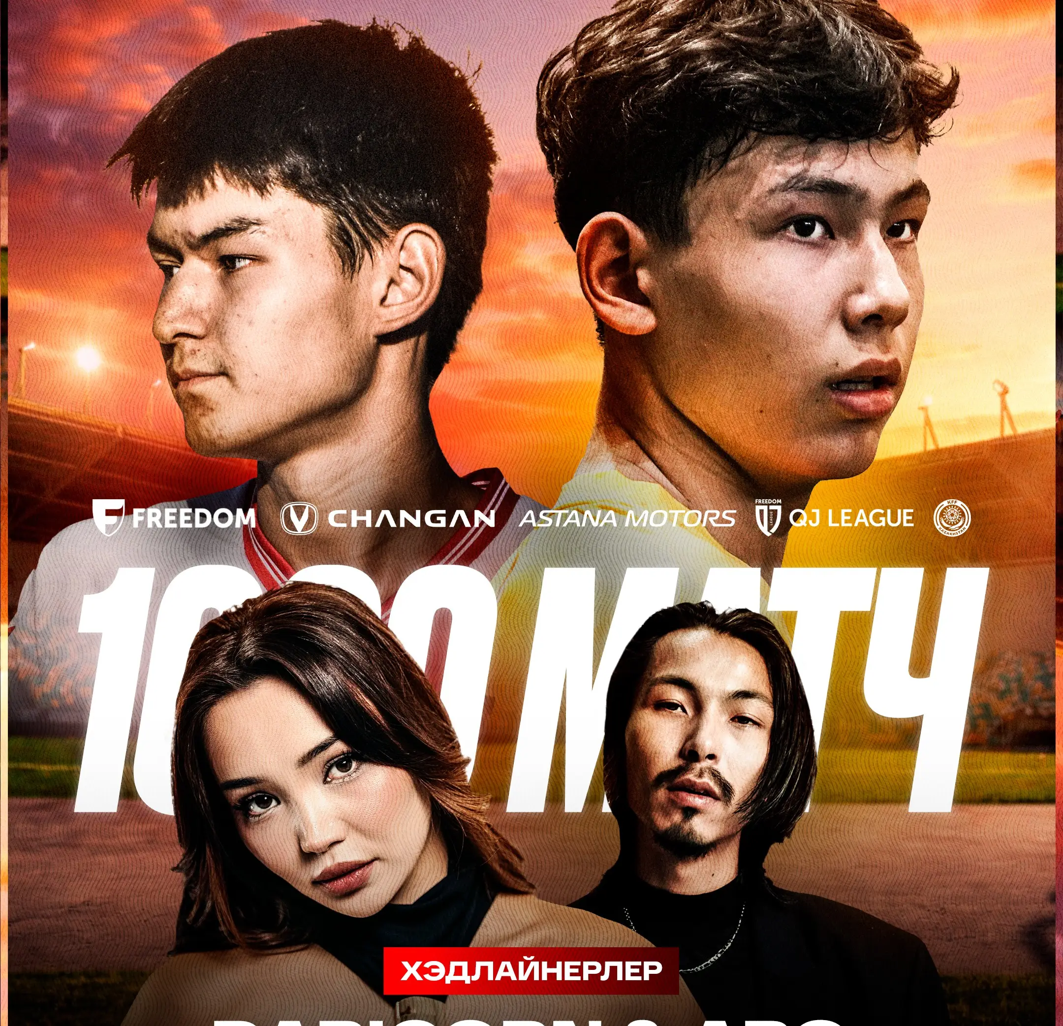 Freedom QJ League 1000-шы матчы: 18 сәуірде Қызылордада футбол мерекесі өтеді