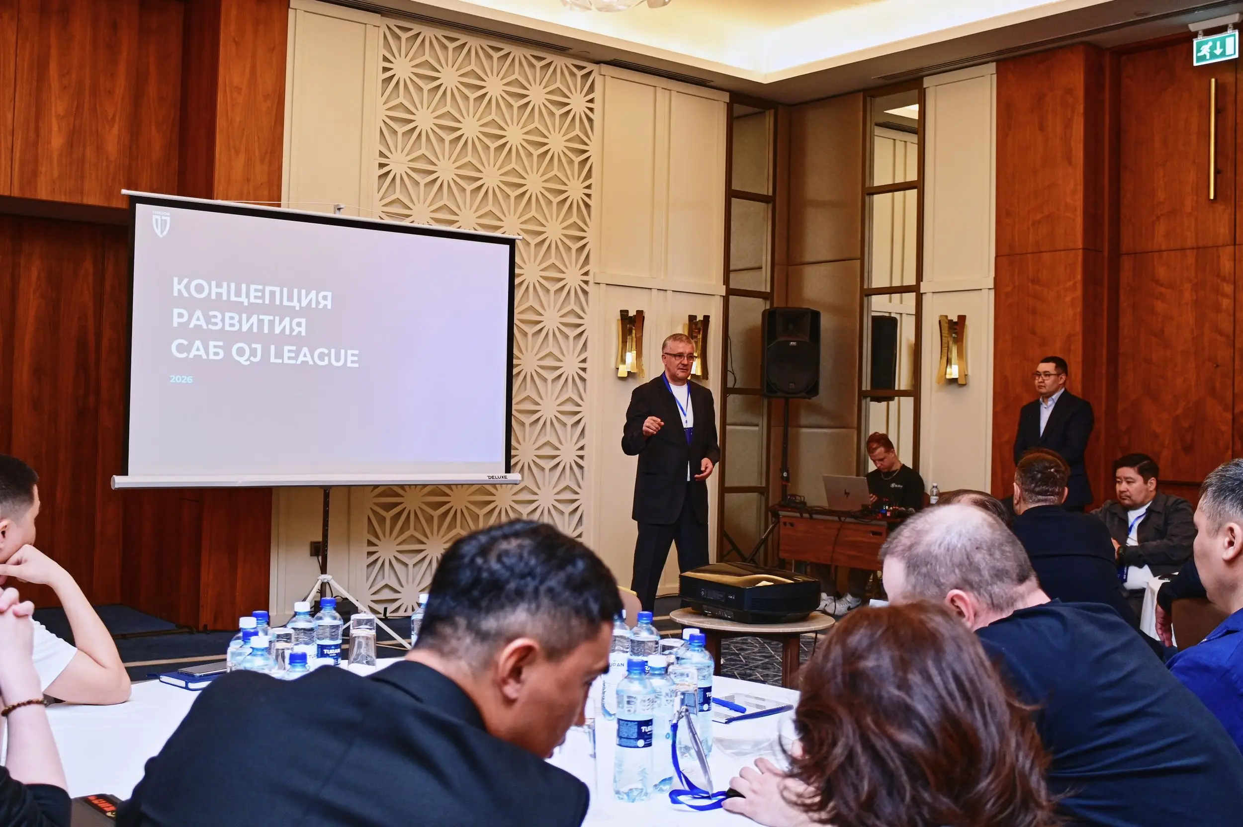 Лига клубтарының жаттықтырушылары мен қызметкерлеріне арналған маусым алдындағы оқыту қалай өтті