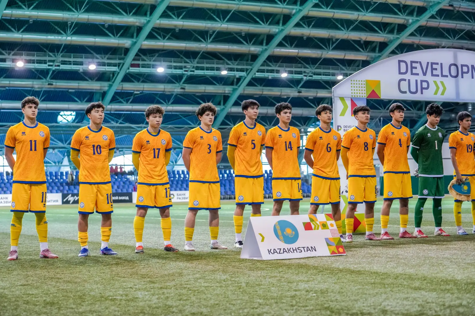 Известны составы сборных Казахстана U-19 и U-17 на матчи квалификации Евро-2026