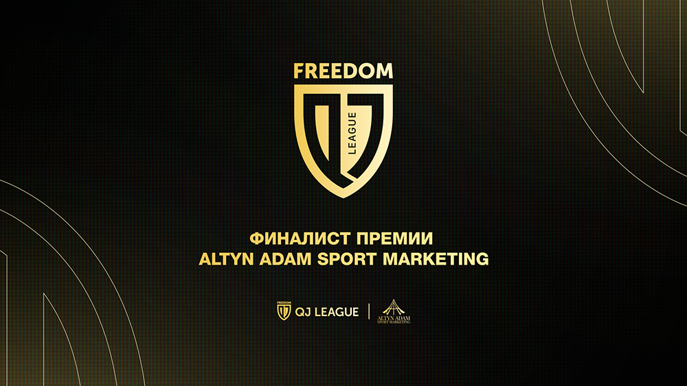 Freedom QJ League was a finalist for the Altyn Adam Sport Marketing award in six categories!