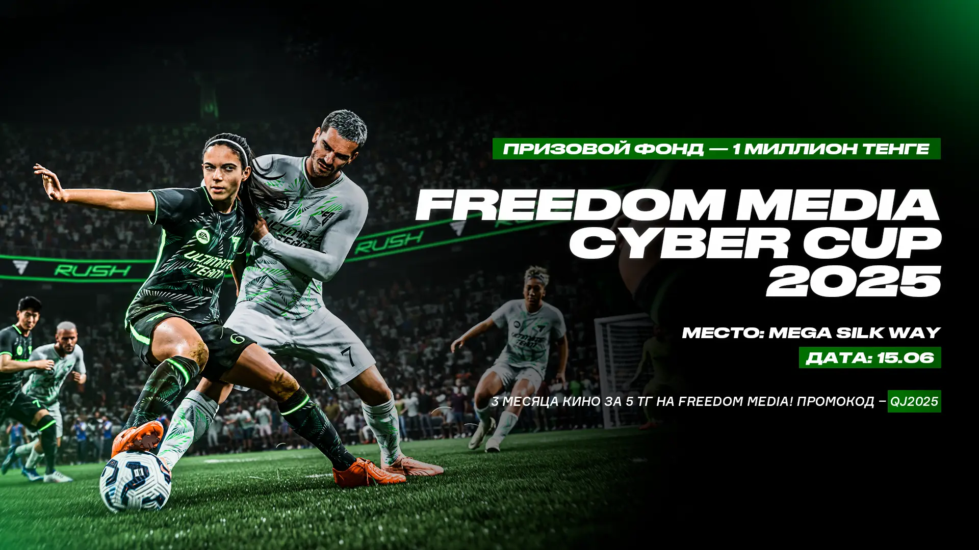 Freedom Media Cyber Cup – Registration is Open!