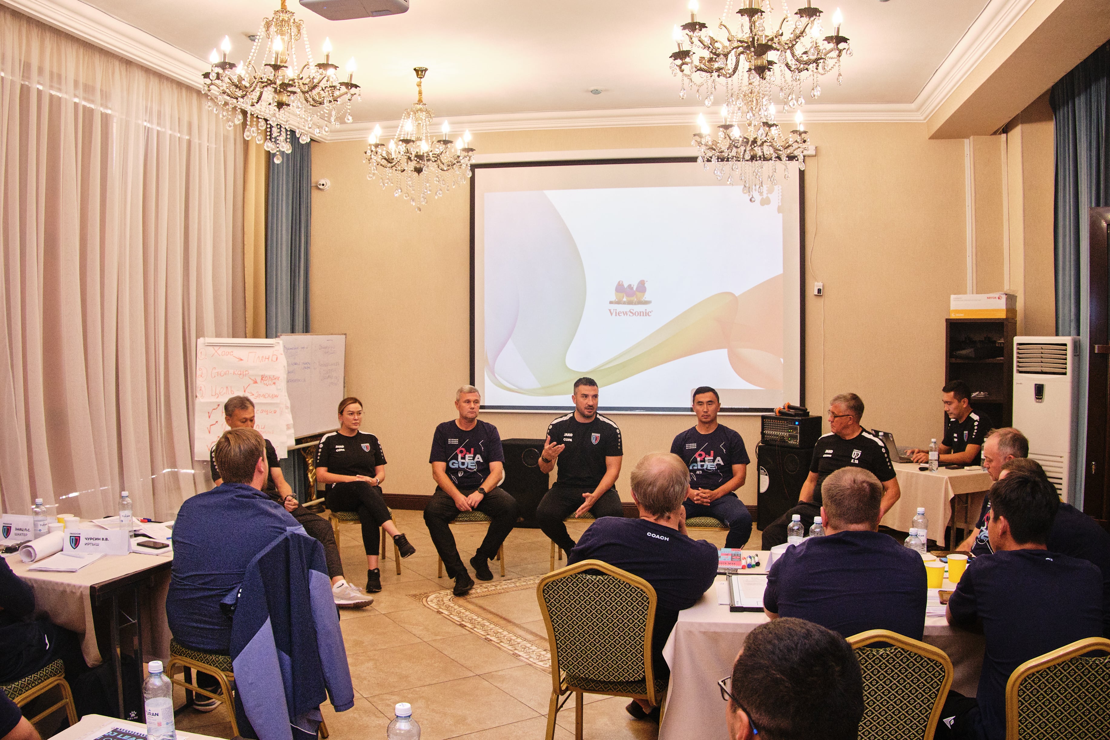 Seminar for League Coaches: How the Third Day Went