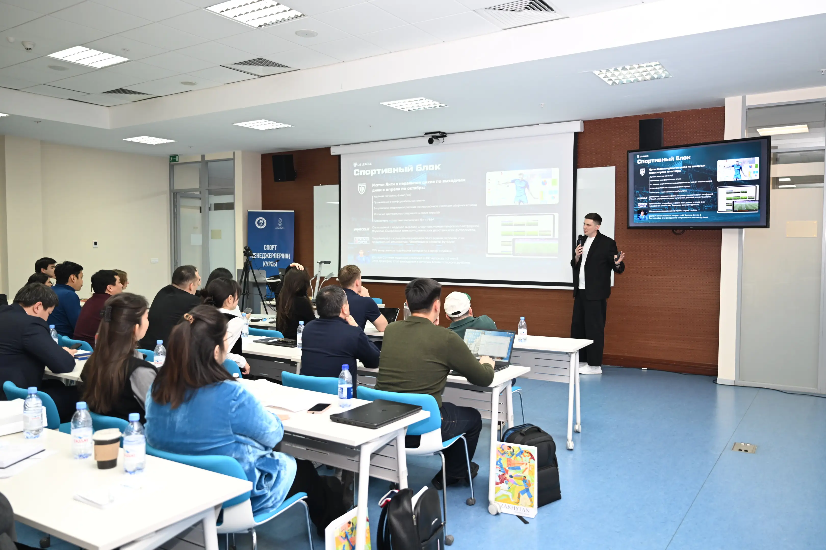 Антон Лысяк выступил на семинаре НОК РК в Назарбаев Университете