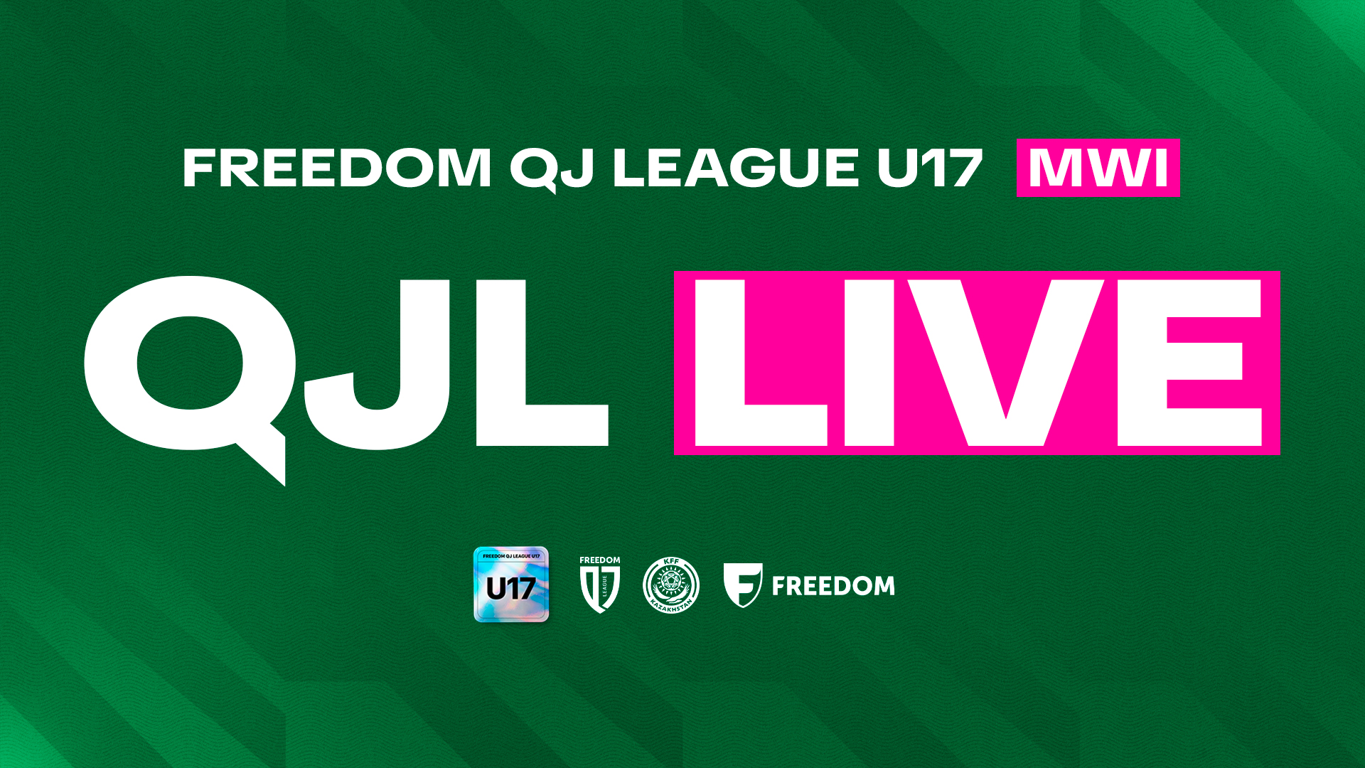 В прямом эфире: трансляции матчей I тура Freedom QJ League U17