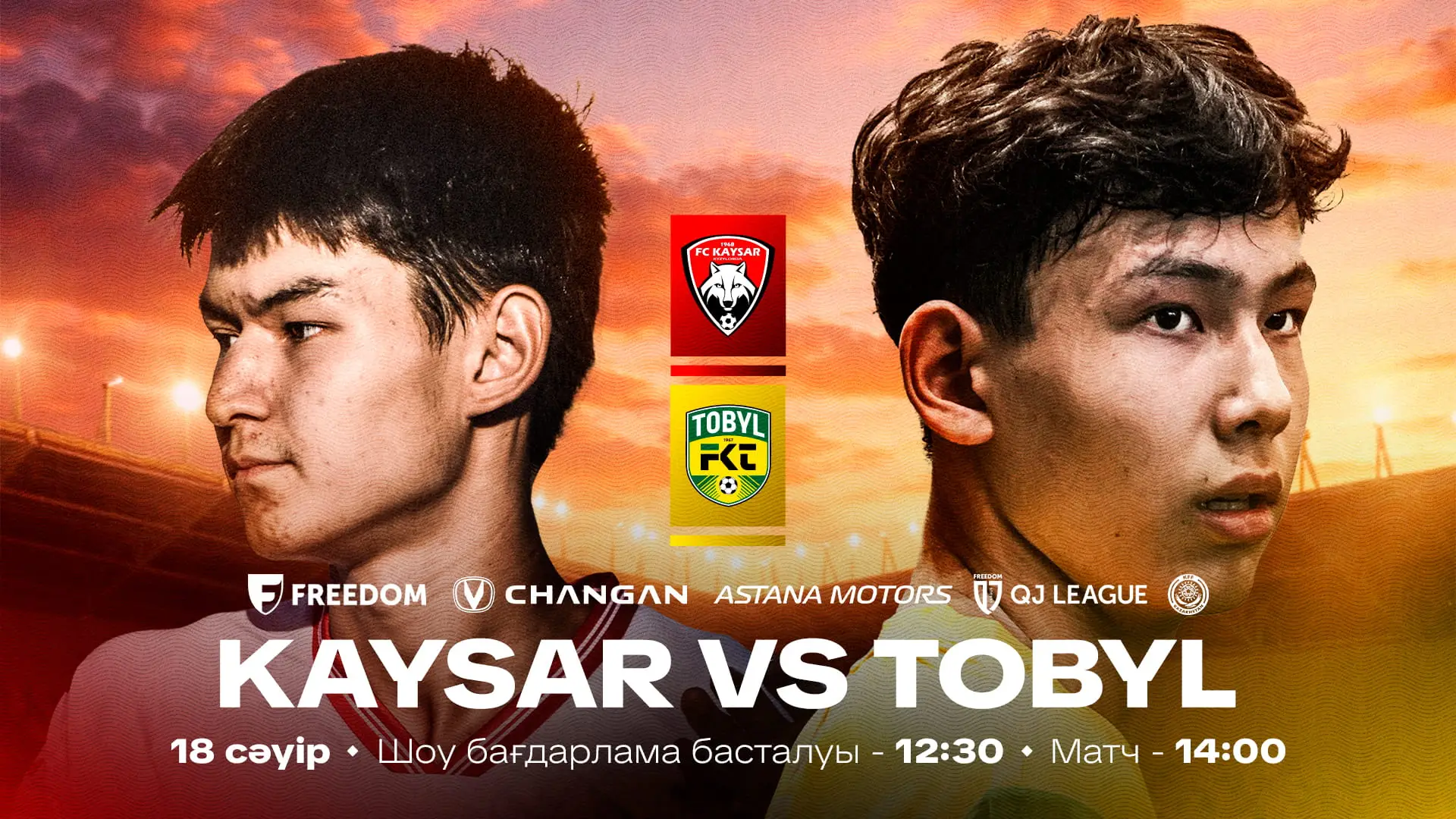 Freedom QJ League 1000-шы матчы: 18 сәуірде Қызылордада футбол мерекесі өтеді