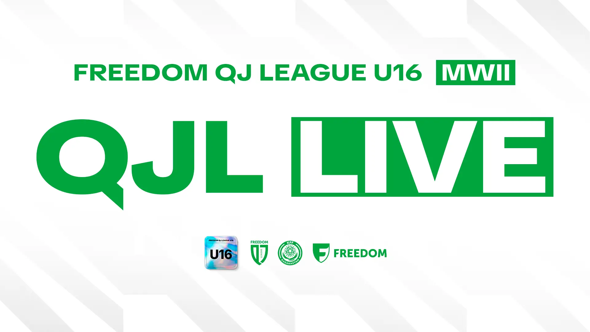 В прямом эфире: трансляции матчей II тура Freedom QJ League U-16