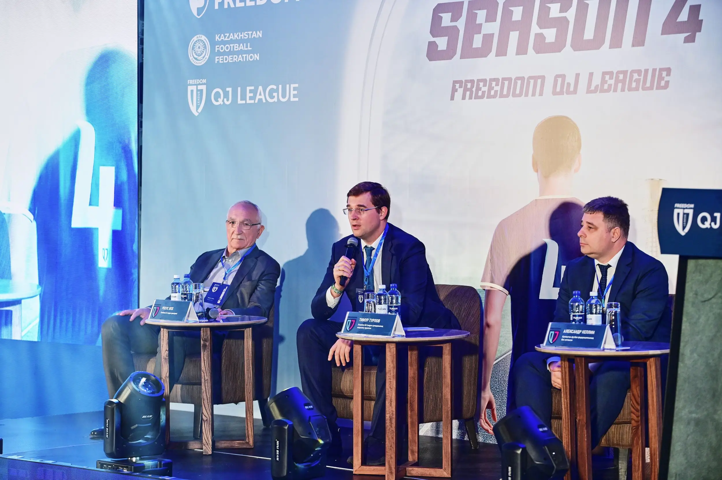 Freedom QJ League 2026 маусымы алдындағы баспасөз конференциясы өтті