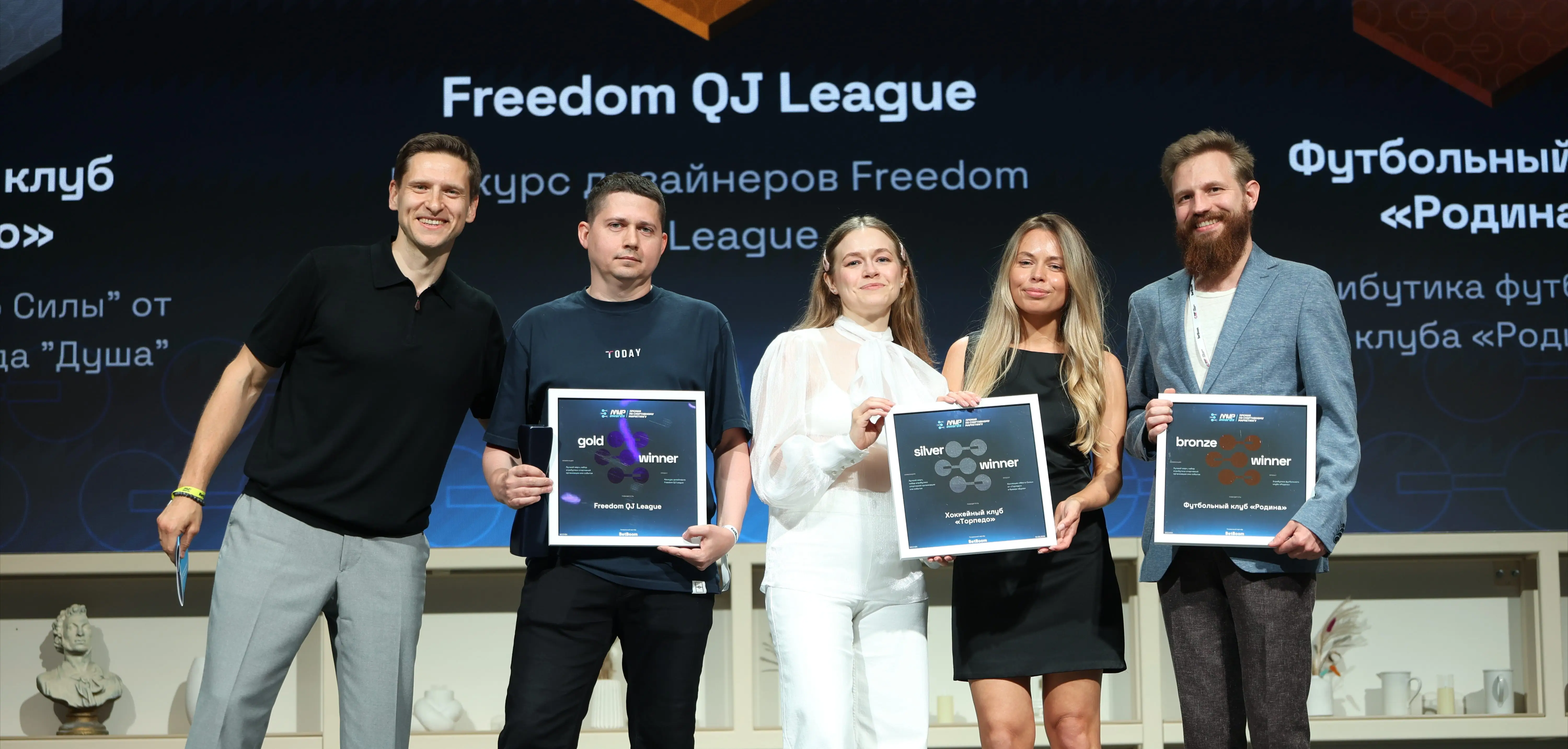 Жеңіс пен жүлделі орындар: Лига жобалары MVP Awards сыйлығында жоғары бағаланды
