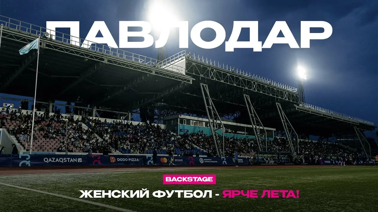 Әйелдер футболы – жаздан да жарқын: Freedom QJ League W маусымының ашылуынан көріністер