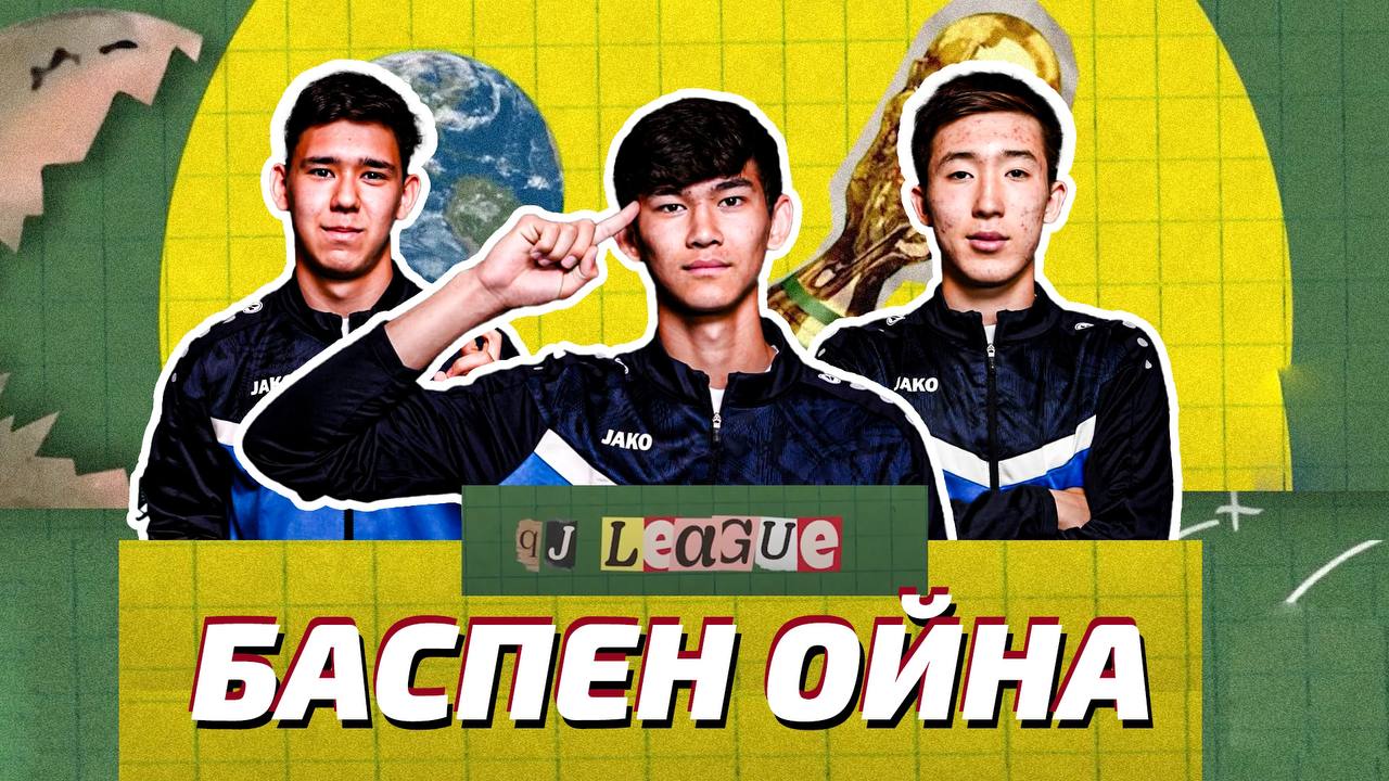 "PLAY WITH YOUR HEAD" #1: Taraz players answer the show's questions!