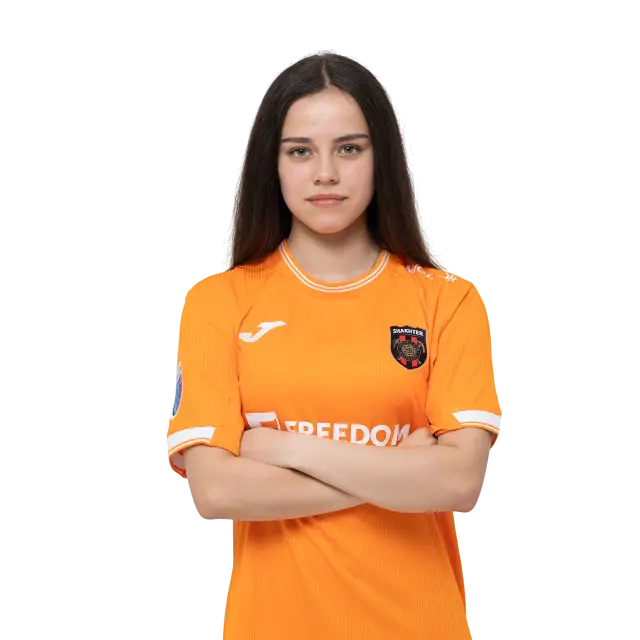 Сабина