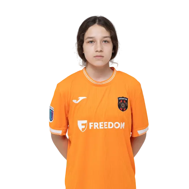 Камила